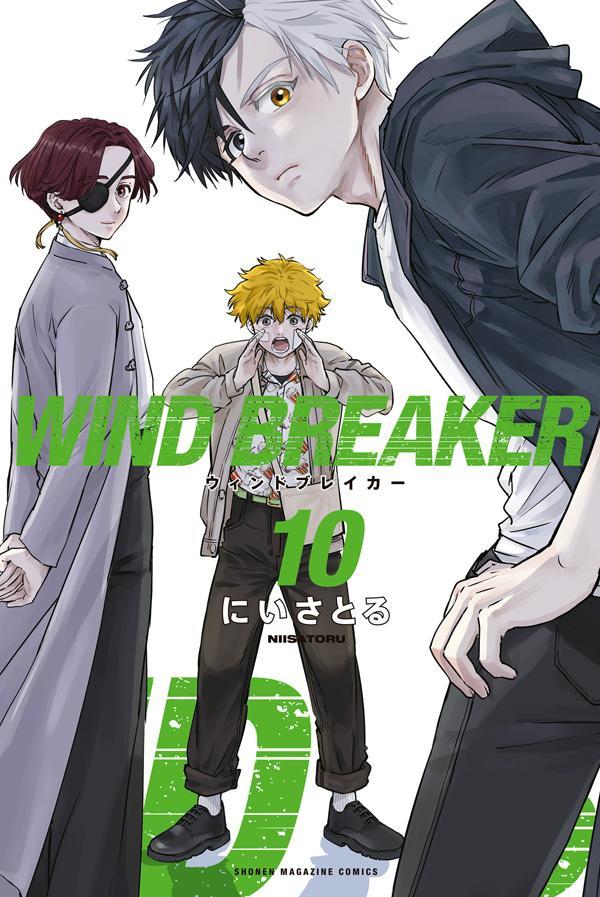 [중고]WIND BREAKER 10/코단샤/니사토루(코믹)