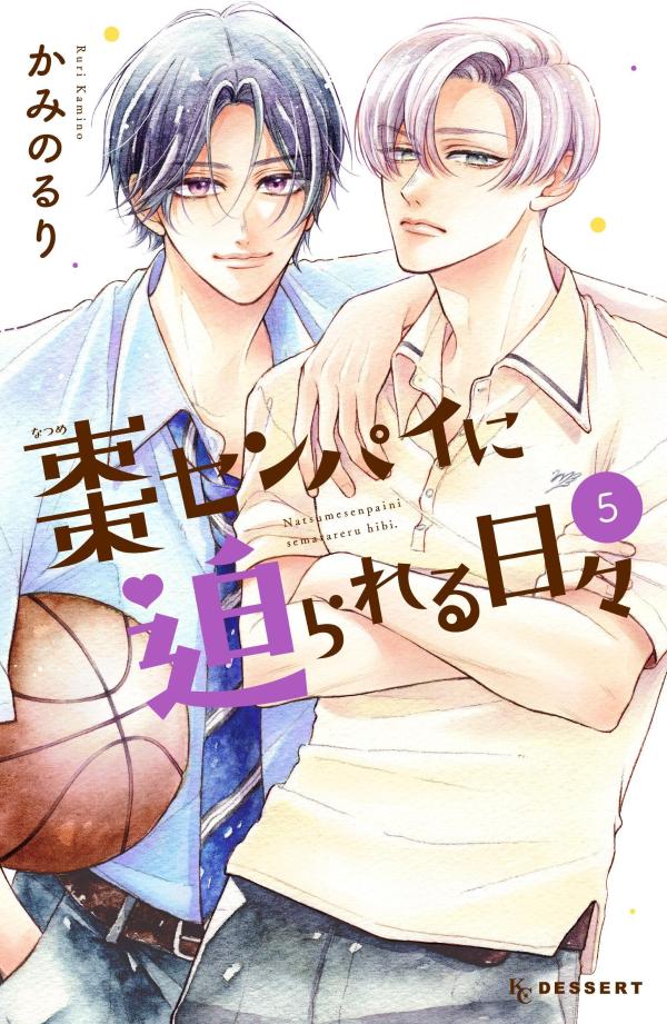 ◆◆◆おおむね良好な状態です。中古商品のため使用感等ある場合がございますが、品質には十分注意して発送いたします。 【毎日発送】 商品状態 著者名 かみのるり 出版社名 講談社 発売日 2023年02月13日 ISBN 9784065306758