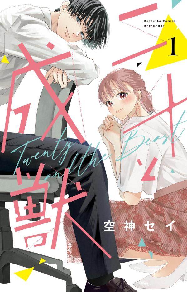 製品画像：26位