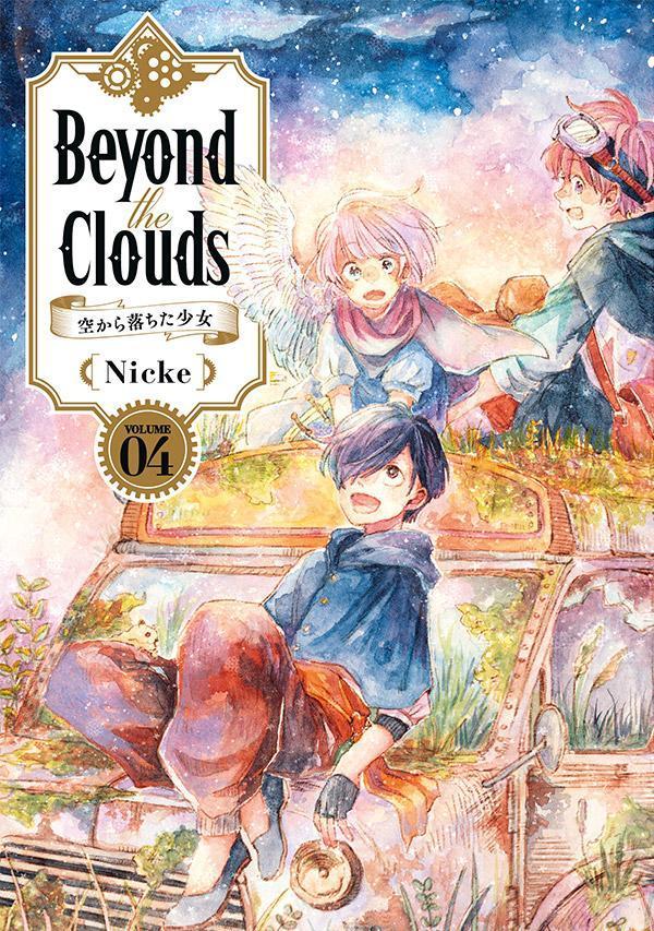 【中古】Beyond　the　Clouds　空から落ちた少女 VOLUME　04/講談社/Nicke（コミック）