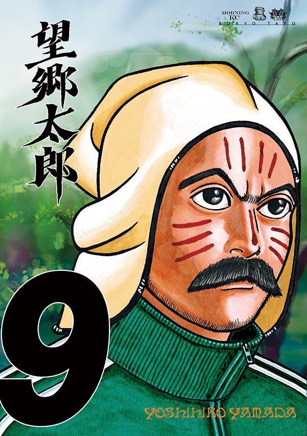 製品画像：28位