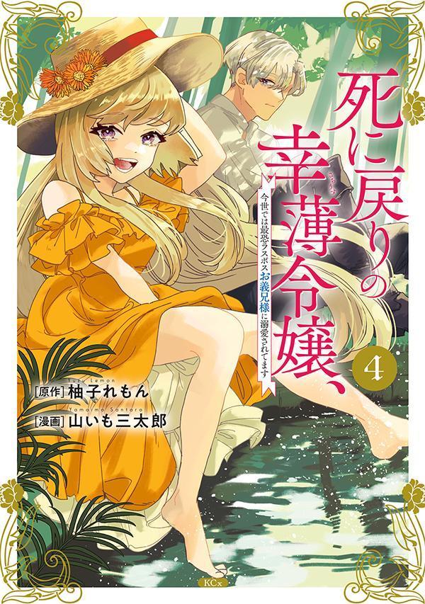 ����šۻ�����ι����������ǤϺǶ��饹�ܥ��������ͤ�Ů������Ƥޤ� 4/���̼�/�����⻰��Ϻ�ʥ��ߥå���