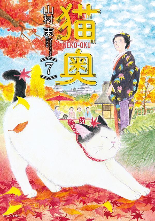 製品画像：28位
