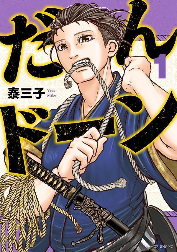 製品画像：23位