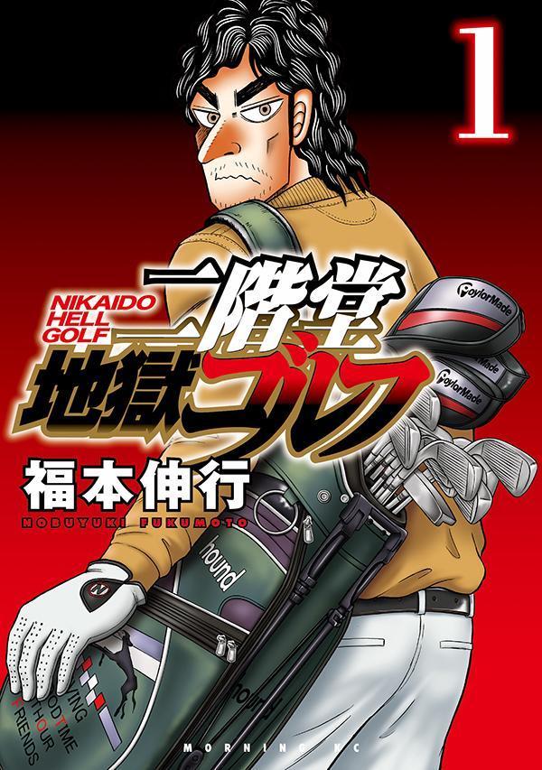 製品画像：23位