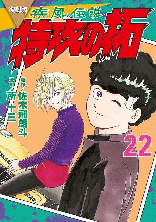 製品画像：27位
