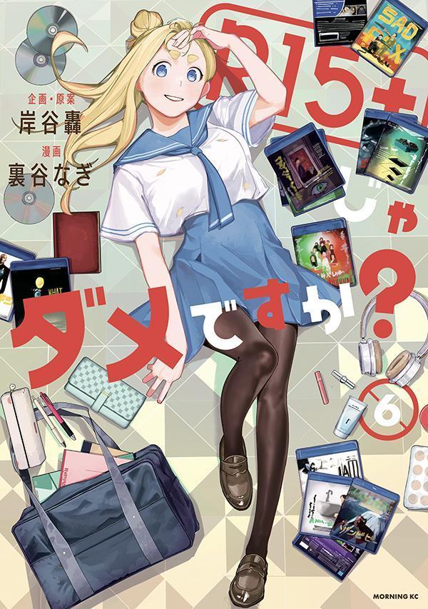 製品画像：23位