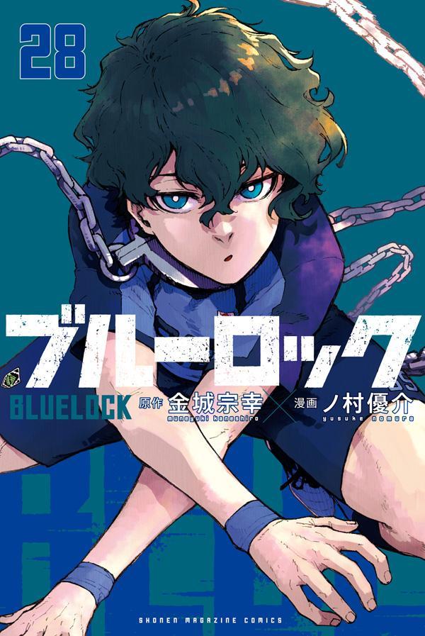 Premium （Boys） - 【中古】ブルーロック 28/講談社/金城宗幸（コミック）