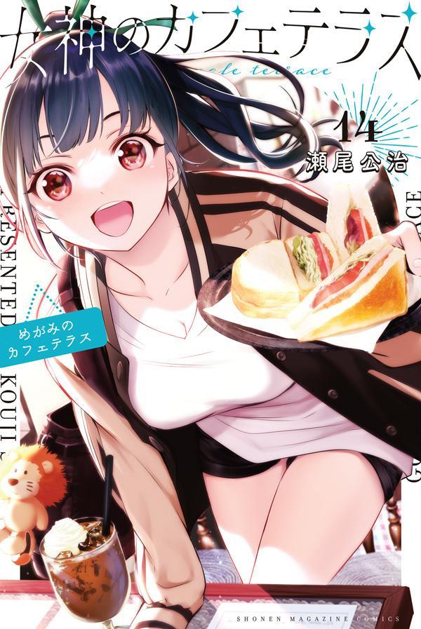 商品画像
