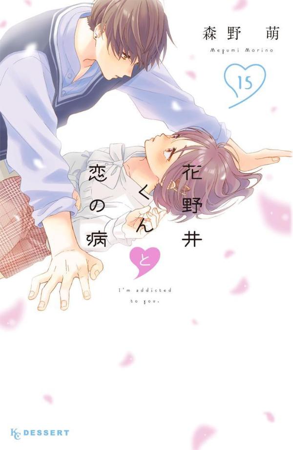 ◆◆◆非常にきれいな状態です。中古商品のため使用感等ある場合がございますが、品質には十分注意して発送いたします。 【毎日発送】 商品状態 著者名 森野萌 出版社名 講談社 発売日 2024年04月12日 ISBN 9784065352878