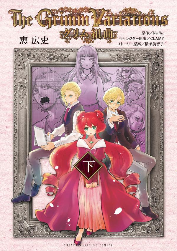 VALUE BOOKS㤨֡šۥȶ /̼/NetflixʥߥåˡפβǤʤ430ߤˤʤޤ