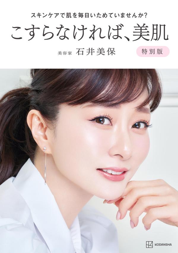 楽天市場】日宝 素肌美の通販