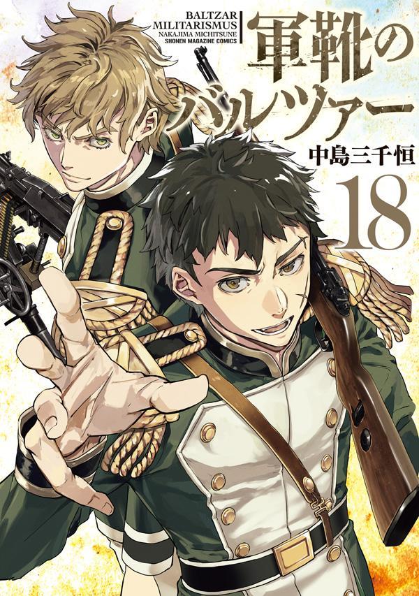 製品画像：22位