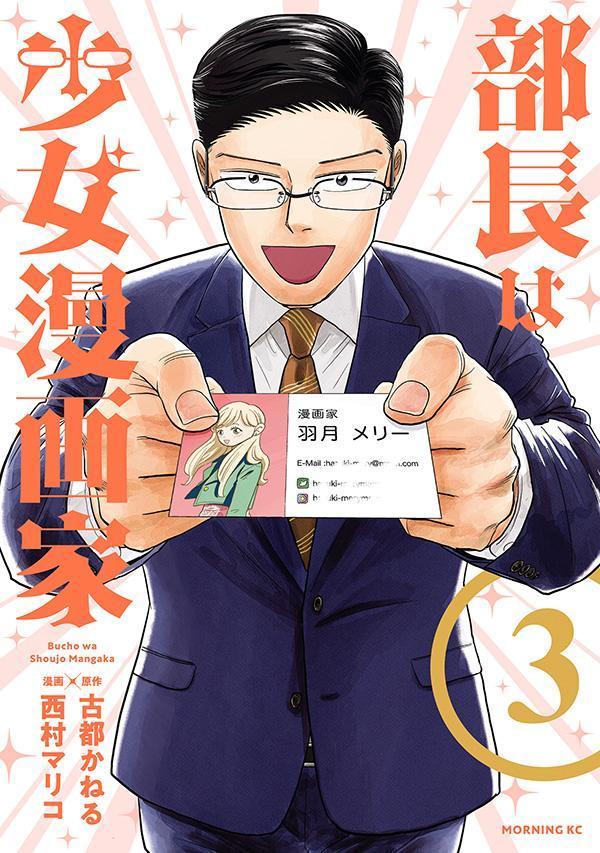 ◆◆◆非常にきれいな状態です。中古商品のため使用感等ある場合がございますが、品質には十分注意して発送いたします。 【毎日発送】 商品状態 著者名 古都かねる、西村マリコ 出版社名 講談社 発売日 2024年08月09日 ISBN 9784065363904
