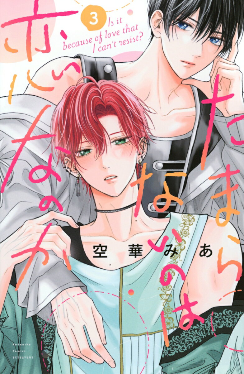 製品画像：11位