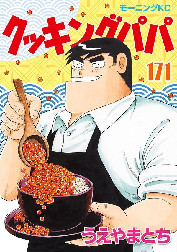 製品画像：30位