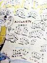 【中古】エンジェルズ・アイ/講談社/山本容子(単行本)