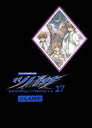 【中古】ツバサ 27巻 初回限定版/講談社/CLAMP(コミック)