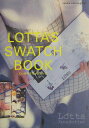【中古】Lotta’s swatch book/主婦の友社/ロッタ・ヤンスドッタ-(文庫)