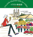 【中古】イラスト旅会話 イタリア語/アップオン/アップオン(単行本)