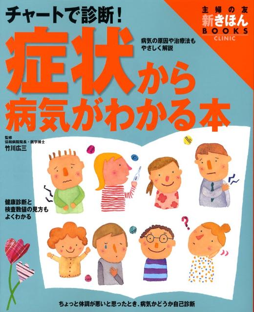 VALUE BOOKS㤨֡š۾ɾµ狼 -Ȥǿǡ磻/ؤͧ/ؤͧҡñܡˡפβǤʤ241ߤˤʤޤ