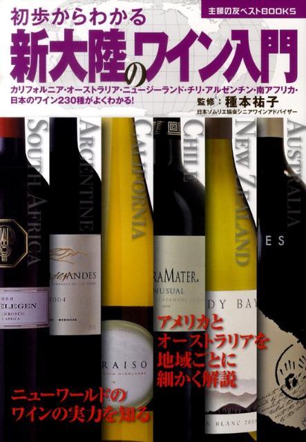 ◆◆◆おおむね良好な状態です。中古商品のため使用感等ある場合がございますが、品質には十分注意して発送いたします。 【毎日発送】 商品状態 著者名 種本祐子 出版社名 主婦の友社 発売日 2010年02月 ISBN 9784072682289
