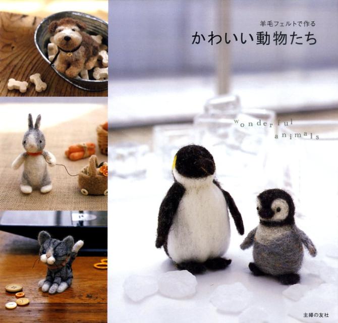 ◆◆◆おおむね良好な状態です。中古商品のため使用感等ある場合がございますが、品質には十分注意して発送いたします。 【毎日発送】 商品状態 著者名 編集:主婦の友社 出版社名 主婦の友社 発売日 2009年09月 ISBN 9784072689103