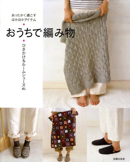 ◆◆◆非常にきれいな状態です。中古商品のため使用感等ある場合がございますが、品質には十分注意して発送いたします。 【毎日発送】 商品状態 著者名 著:主婦の友社,編集:主婦の友社 出版社名 主婦の友社 発売日 2009年11月 ISBN 9784072699669
