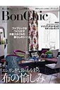 【中古】BonChic 美しい暮らしとリフォ-ムの情報誌 vol.4/主婦の友社(ムック)