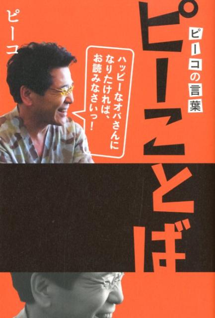 VALUE BOOKS㤨֡šۥ-Ȥ -θաϥå-ʥФˤʤꤿС/ؤͧ/-ñܡʥեȥСˡˡפβǤʤ347ߤˤʤޤ