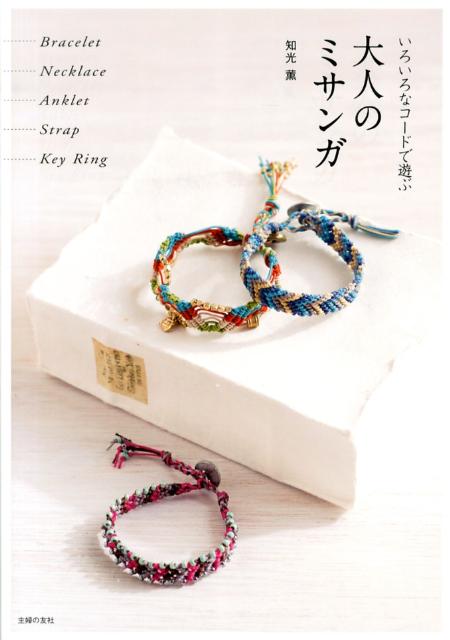 ����š���ͤΥߥ��� ���������ʥ�-�ɤ�ͷ��/���ؤ�ͧ��/�θ������緿�ܡ�