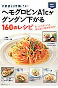 ◆◆◆非常にきれいな状態です。中古商品のため使用感等ある場合がございますが、品質には十分注意して発送いたします。 【毎日発送】 商品状態 著者名 主婦の友インフォス情報社 出版社名 イマジカインフォス 発売日 2015年03月 ISBN 9784072996904