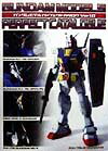 【中古】ガンダムモデルパ-フェクトカタログ ver　1．0/アスキ-・メディアワ-クス（大型本）