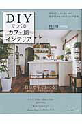 ◆◆◆おおむね良好な状態です。中古商品のため使用感等ある場合がございますが、品質には十分注意して発送いたします。 【毎日発送】 商品状態 著者名 編集:主婦の友社 出版社名 主婦の友社 発売日 2015年12月18日 ISBN 9784074135646