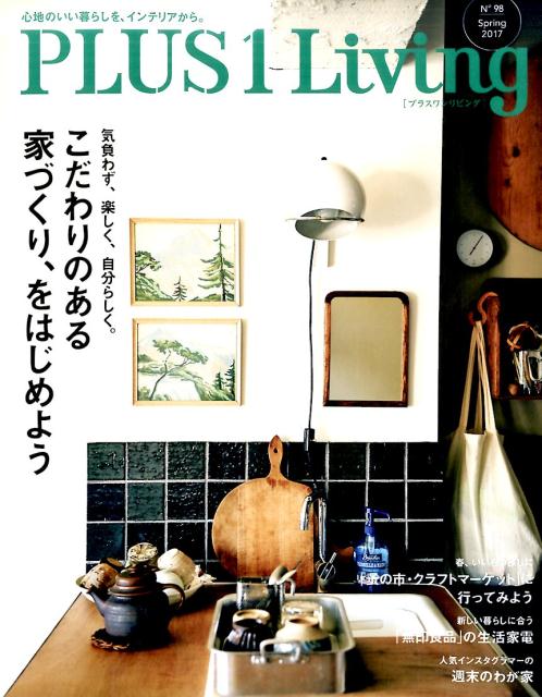 ◆◆◆おおむね良好な状態です。中古商品のため使用感等ある場合がございますが、品質には十分注意して発送いたします。 【毎日発送】 商品状態 著者名 編集:主婦の友社 出版社名 主婦の友社 発売日 2017年03月07日 ISBN 9784074224166