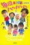 【中古】エハラ家チャンネル公式BOOK 毎日ハッハッハ/主婦の友社/エハラマサヒロ(単行本) 729円