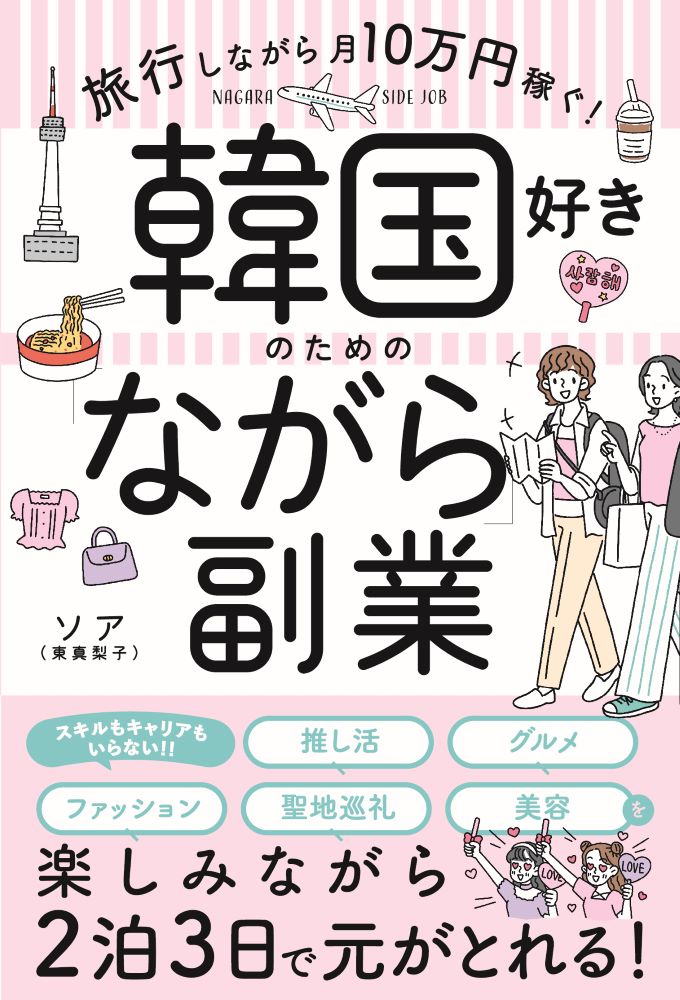 ����š۴ڹ񹥤��Τ���Ρ֤ʤ��������/���ޥ�������ե���/�쿿���ҡ�ñ���ܡ�