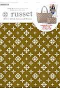【中古】russet 2011-2012　Autum/集英社/モア編集部（単行本）