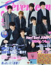 【中古】Seventeen Special Edition 2019 5/集英社(ペーパーバック)