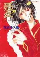 š۰Ai SideZ/Ѽ/ְẻʸˡ