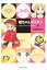 【中古】姫ちゃんのリボン 1/集英社/水沢めぐみ(文庫) 599円