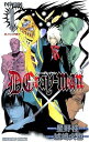 【中古】D.Gray-man reverse 1 /集英社/星野桂(新書)(3)