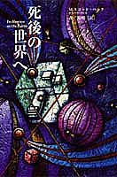 VALUE BOOKS㤨֡šۻ /Ѽ/MåȡڥåñܡˡפβǤʤ548ߤˤʤޤ