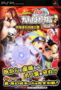 【中古】NARUTOナルティメットポ-タブル無幻城の巻究極進化指南之書(ナルティメットラ バンダイ公式攻略本 /集英社/Vジャンプ編集部(単行本)