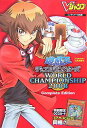 【中古】遊☆戯☆王デュエルモンスタ-ズWORLD CHAMPIONSHIP 2008 C KONAMI公式攻略本 /集英社/Vジャンプ編集部(単行本(ソフトカバ...