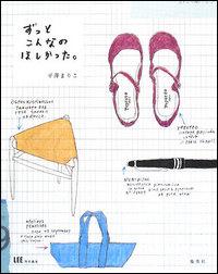 ◆◆◆非常にきれいな状態です。中古商品のため使用感等ある場合がございますが、品質には十分注意して発送いたします。 【毎日発送】 商品状態 著者名 平澤まりこ 出版社名 集英社 発売日 2008年5月31日 ISBN 9784087804911