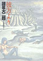 製品画像：23位