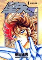 楽天市場】聖闘士星矢 完全版 全巻の通販
