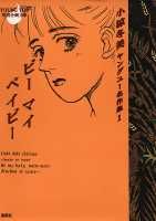 楽天市場】小椋冬美 本の通販