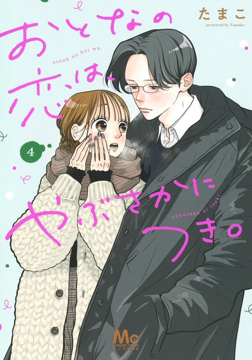製品画像：28位